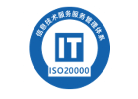 ISO20000