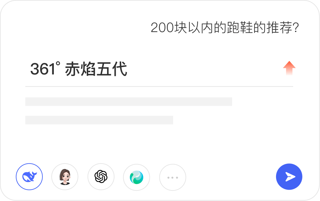 大数据舆情监测